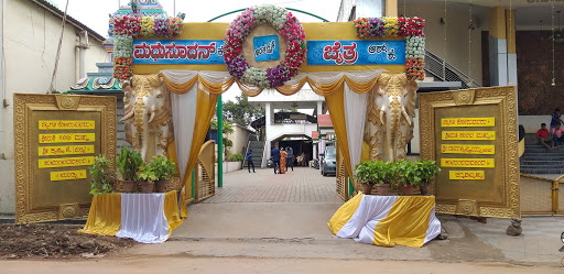 SB Samudaya Bhavana Event Services | Banquet Halls