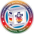 Shakespeare Matriculation School Logo