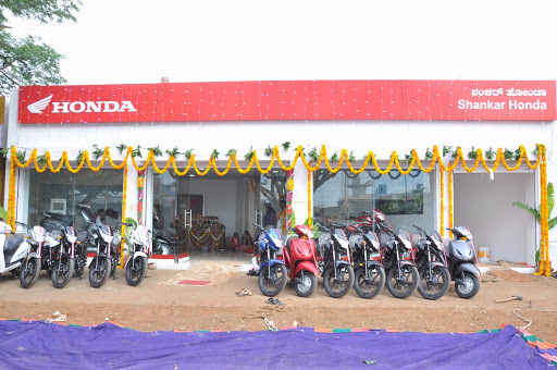 Shankar Honda Automotive | Show Room