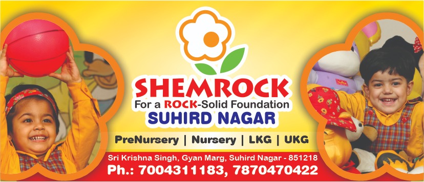 SHEMROCK SUHIRD NAGAR Education | Schools