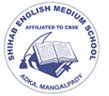 Shihab English Medium School Logo