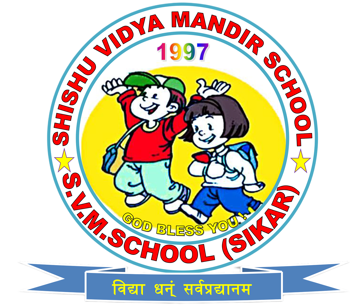 SHISHU VIDYA MANDIR (S.V.M. SCHOOL),SIKAR|Schools|Education