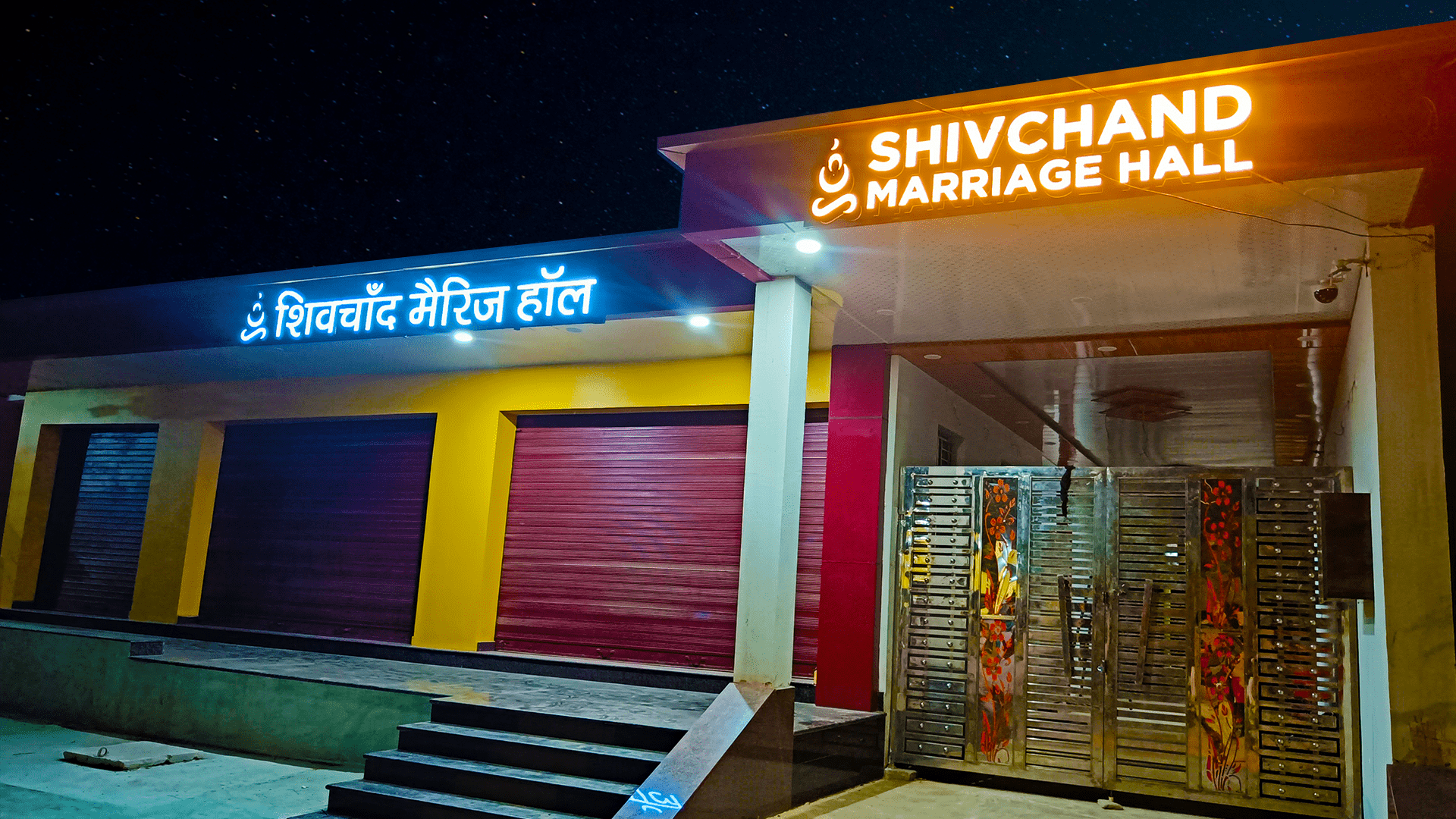 Shivchand Marriage Hall Event Services | Banquet Halls