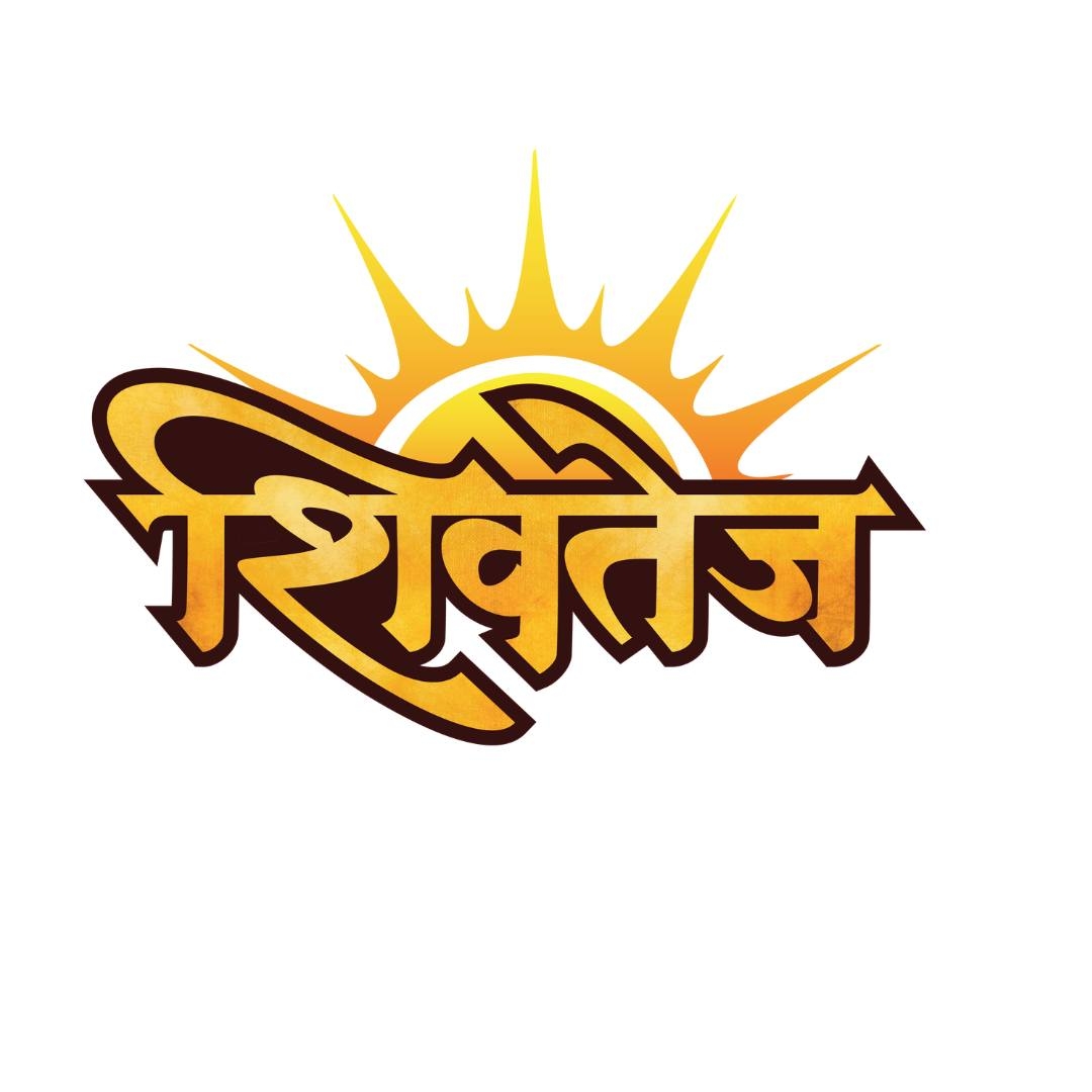 Shivtej Water park Logo