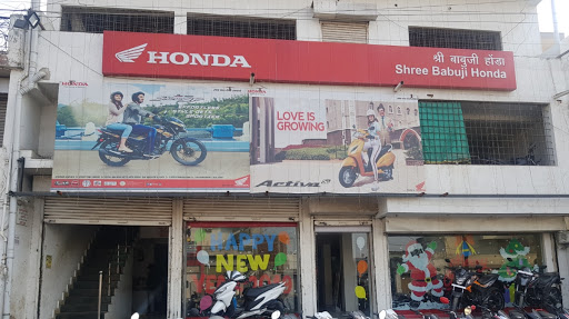 Shree Babuji Honda Automotive | Show Room