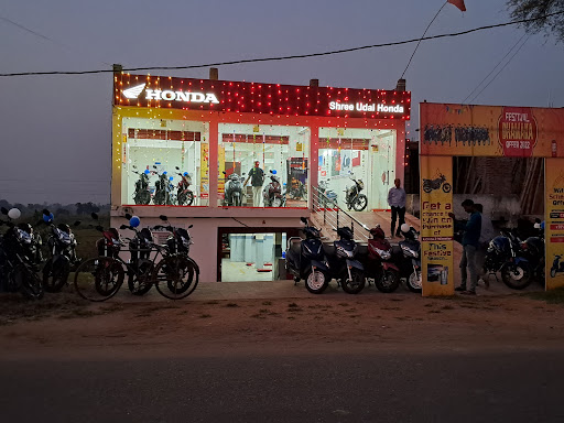 Shree Udai Honda Automotive | Show Room