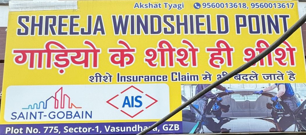 Shreeja Windshield Point|Show Room|Automotive