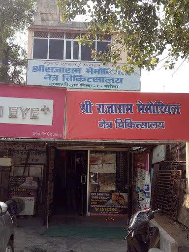 Shri Rajaram Memorial Eye Hospital Bhuragarh, Banda - Book Appointment ...
