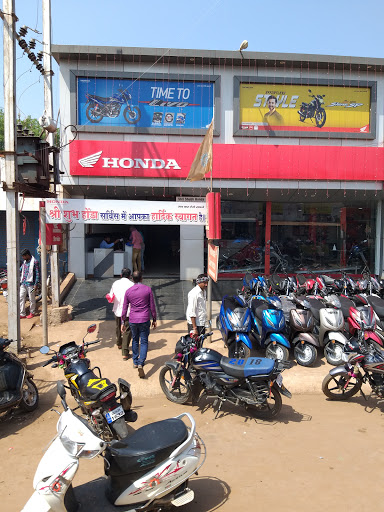 Shri Shubh Honda Dallirajhara Automotive | Show Room