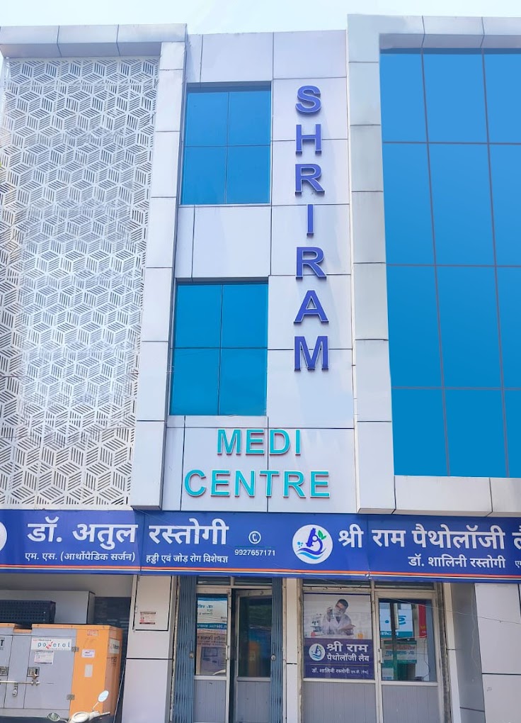 Shriram Pathology Lab Medical Services | Pharmacy