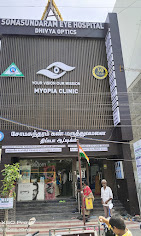 SOMASUNDARM EYE HOSPITAL Medical Services | Hospitals