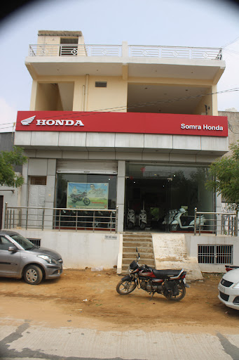 Somra Honda Automotive | Show Room