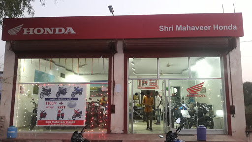 Sri Mahaveer Honda Automotive | Show Room