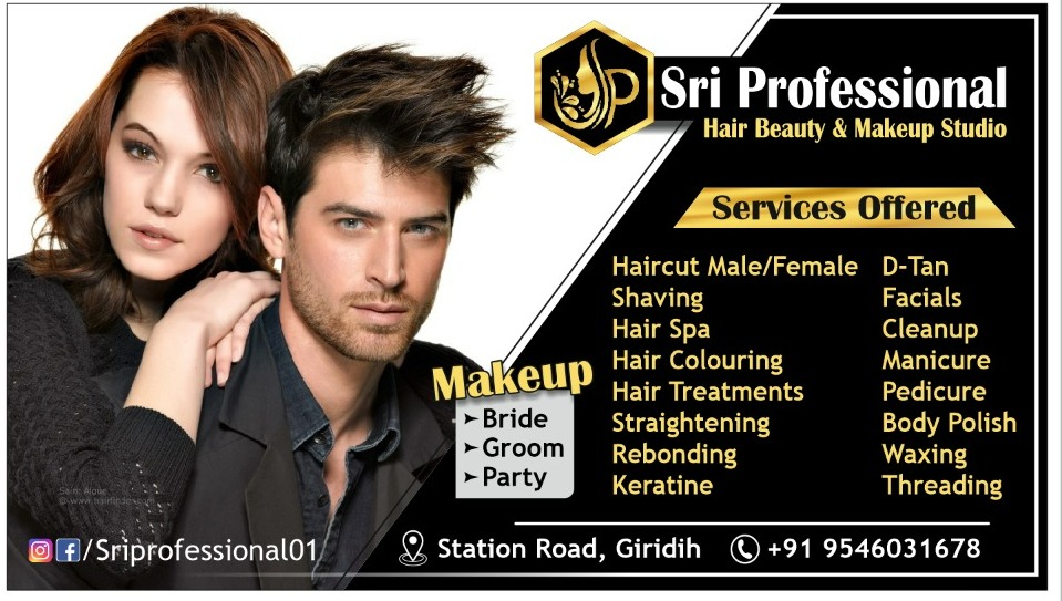 Sri Professional Active Life | Salon