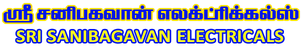 Sri Sanibagavan Electricals - Leading Multi Brand AC Repair Center in Madurai|Appliance Repair|Home Services