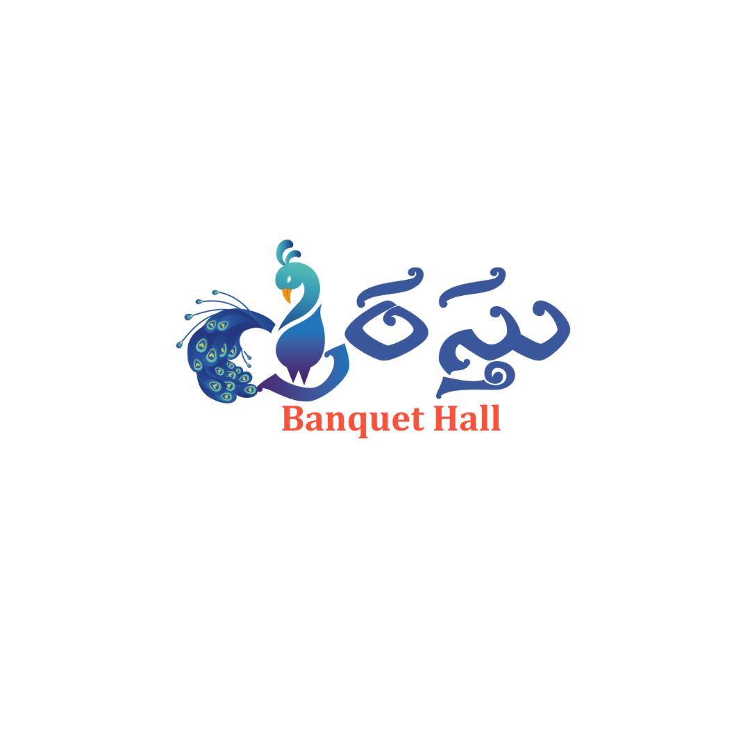 Srirastu Banquet Hall - Logo