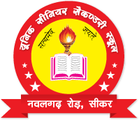 Unique Public Senior Secondary School Logo