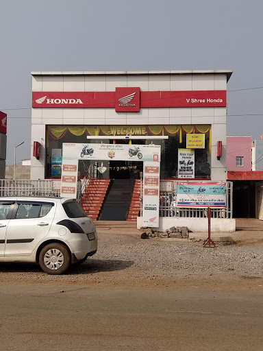 v shree honda Automotive | Show Room