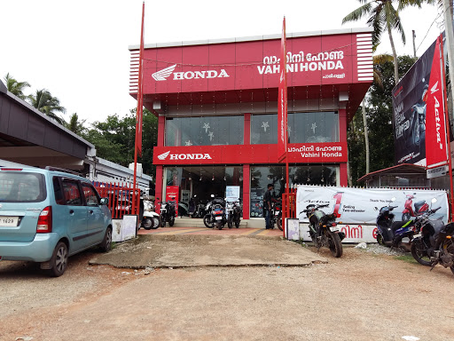 Vahini Honda Paripally Automotive | Show Room