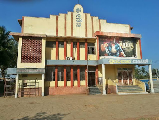 Vasavi Theatre Entertainment | Movie Theater