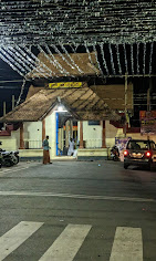 Vazhappally Sree Mahadeva Temple Religious And Social Organizations | Religious Building