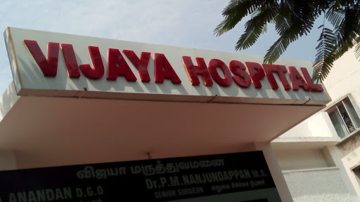 Vijaya Hospital|Hospitals|Medical Services