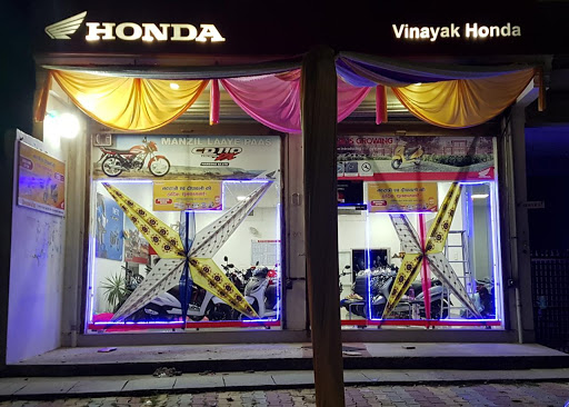 VINAYAK HONDA Automotive | Show Room