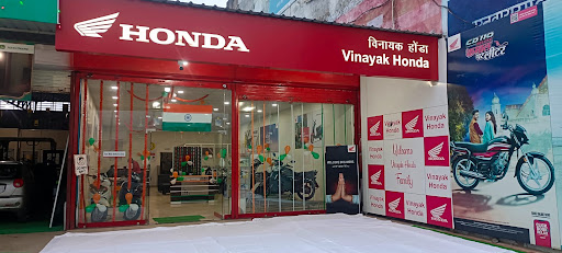 Vinayak Honda Pachore Automotive | Show Room