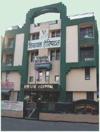 Vinayak Hospital|Dentists|Medical Services