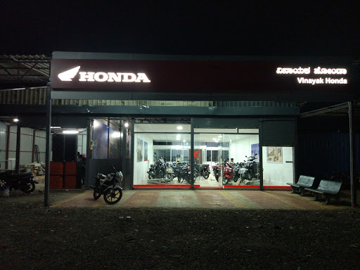 Vinayak Motors, Honda Automotive | Show Room