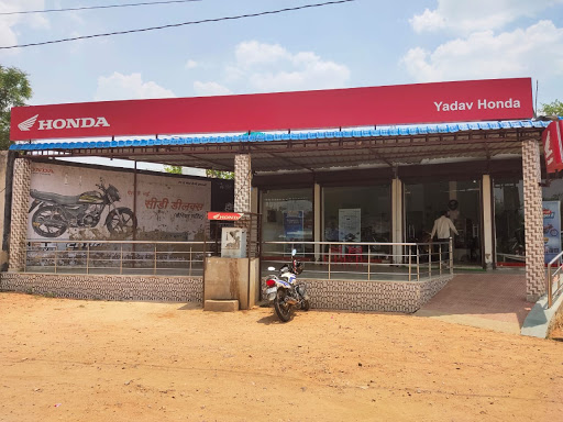 Yadav honda Automotive | Show Room